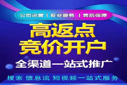金融投资高返点开户：一例千金的回报