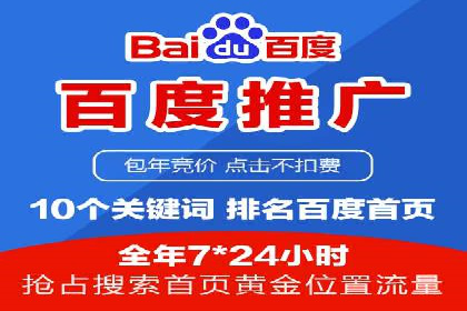 体育产业SEM网络推广的创意与实践